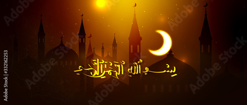 Culture religion Islam, eastern tradition. Ramadan holiday. Background vector.