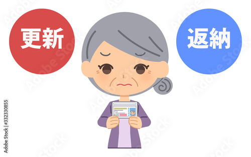 運転免許証の返納に悩む高齢者