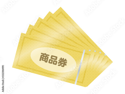 商品券のベクターイラスト