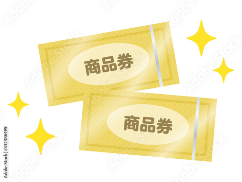 キラキラ輝く商品券のベクターイラスト