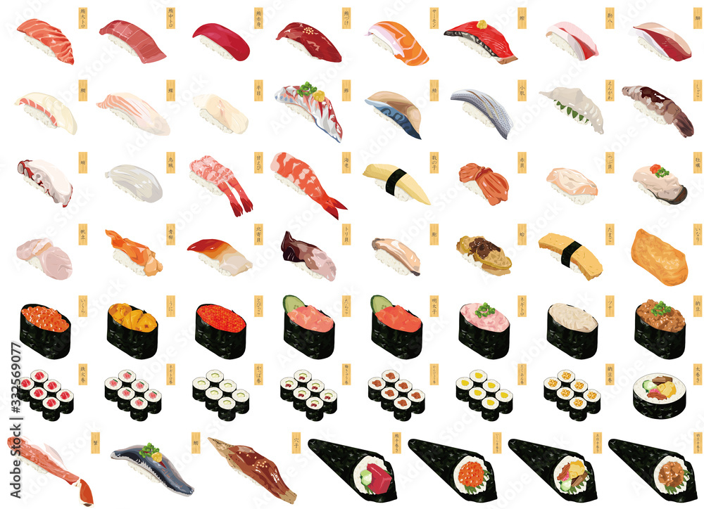 食べ物アイコン イラスト お寿司 にぎり寿司 細巻 いなり寿司 太巻き 手巻き寿司 Stock Illustration Adobe Stock
