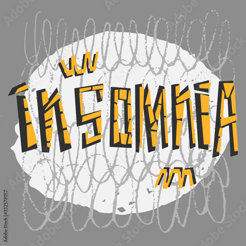 Insomnia hand drawn vector lettering. Panic attack symptoms concept. Can't sleep. Psyhology handwhritten inscription. For medical posters and banners.