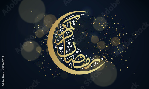 Ramadan - Elegant Islamic Calligraphy Artwork