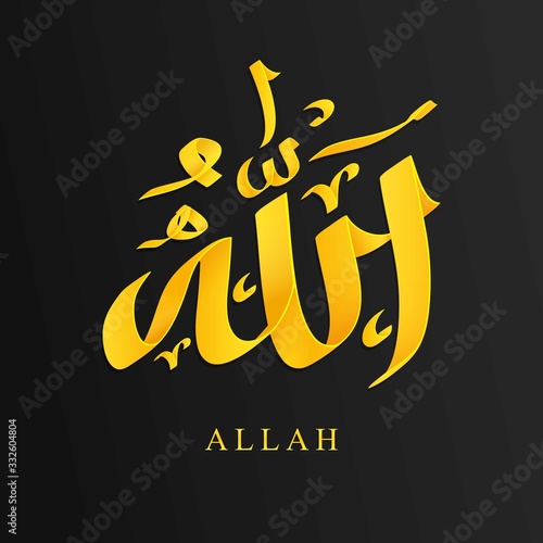 1 from 99 Names of Allah. Arabic Asmaul husna, the greatest name