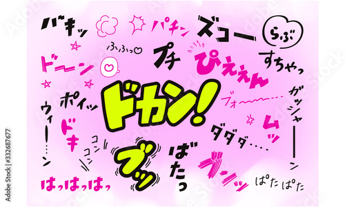 漫画 オノマトペ  japanesecomic