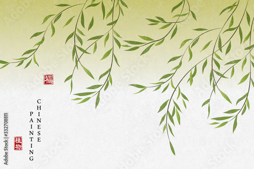 Chinese ink painting art background plant elegant willow. Chinese translation : Plant and Blessing. photo