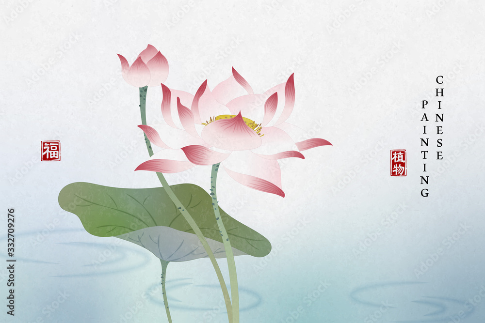 Chinese Lotus Painting