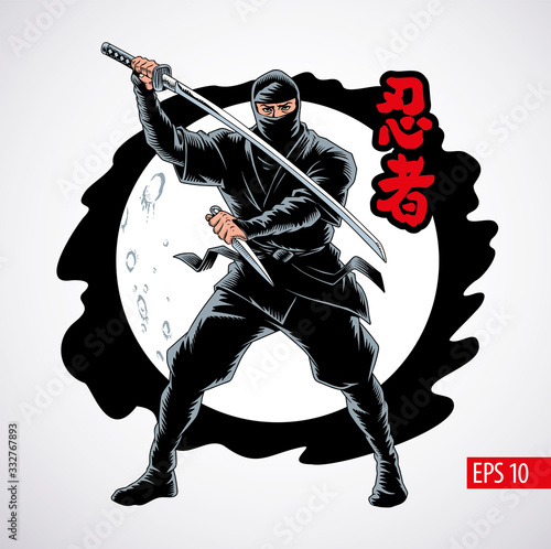 Ninja warrior attacks vector illustration. Inscription on illustration is a hieroglyphs of ninja (Japanese).