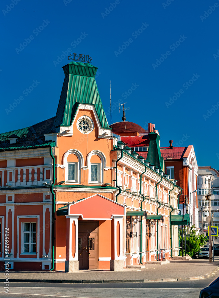 Obraz premium Traditional buildings in the centre of Lipetsk, Russia