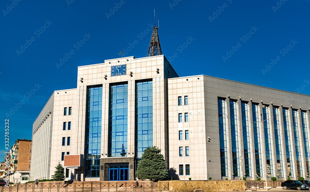 Obraz premium The State Central Bank Building in Lipetsk, Russian Federation