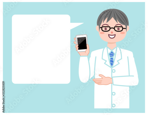 薬剤師 スマホ　持つ　吹き出し