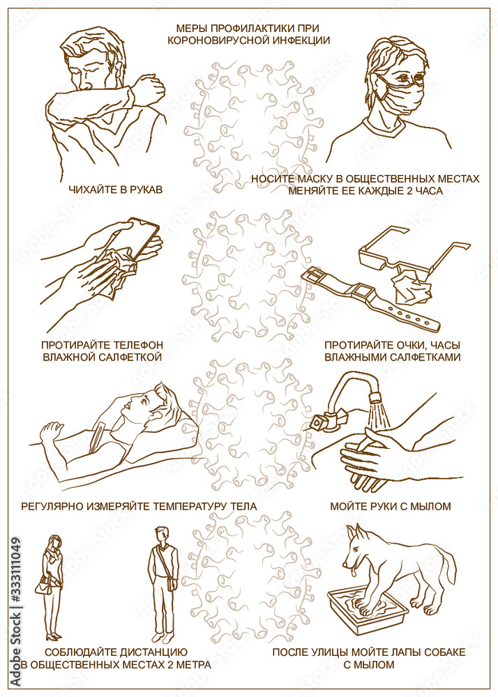 Fototapeta premium coronavirus poster