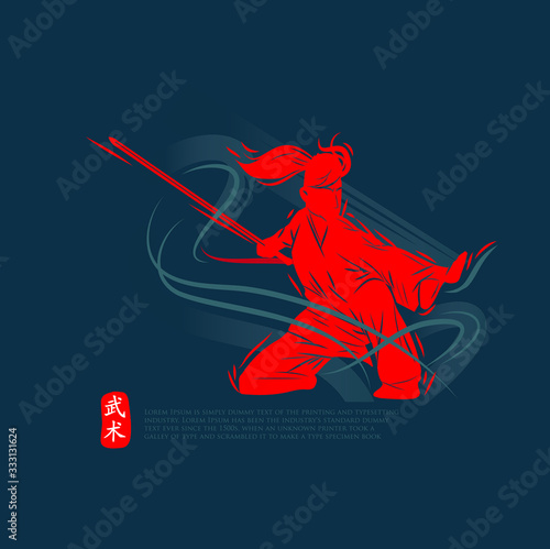A fighting figure of Asian martial arts silhouette logo design vector illustration. Foreign words in chinese below the object means military arts