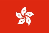 Hong Kong Flag Vector - Hong Kong Official Flag Vector Original Size Ratio and Color