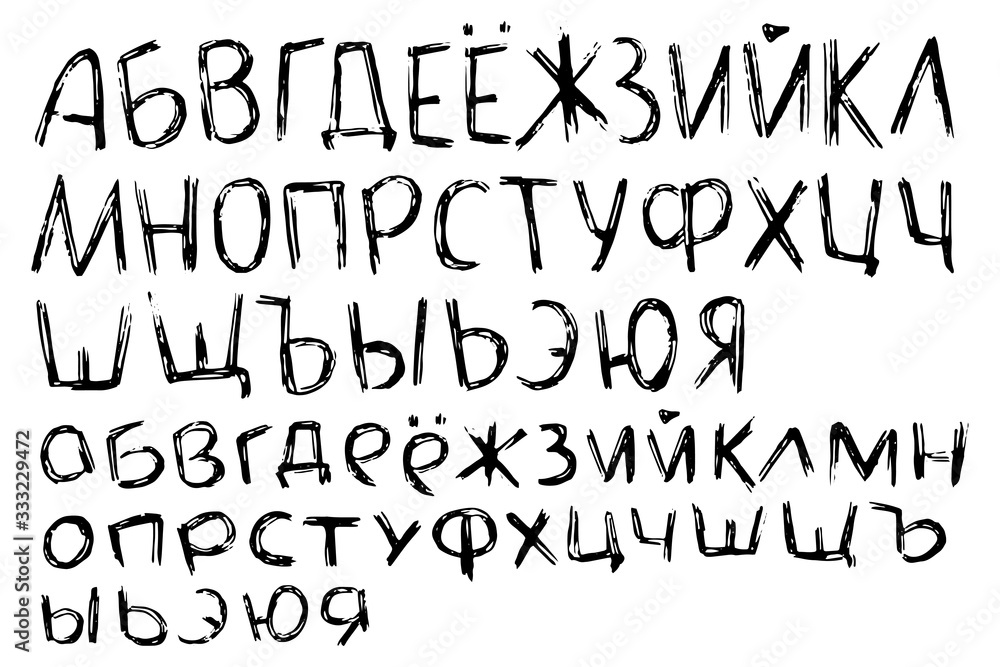 Handwritten Russian font. Grunge vector alphabet on white background Black ink scribble letter and number. Handwritten Russian font. Grunge vector alphabet on white background Black ink scribble letter and number.