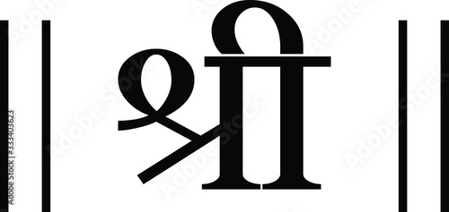 easy to use and edit illustration vector icon of Indian Hinduism shri symbol