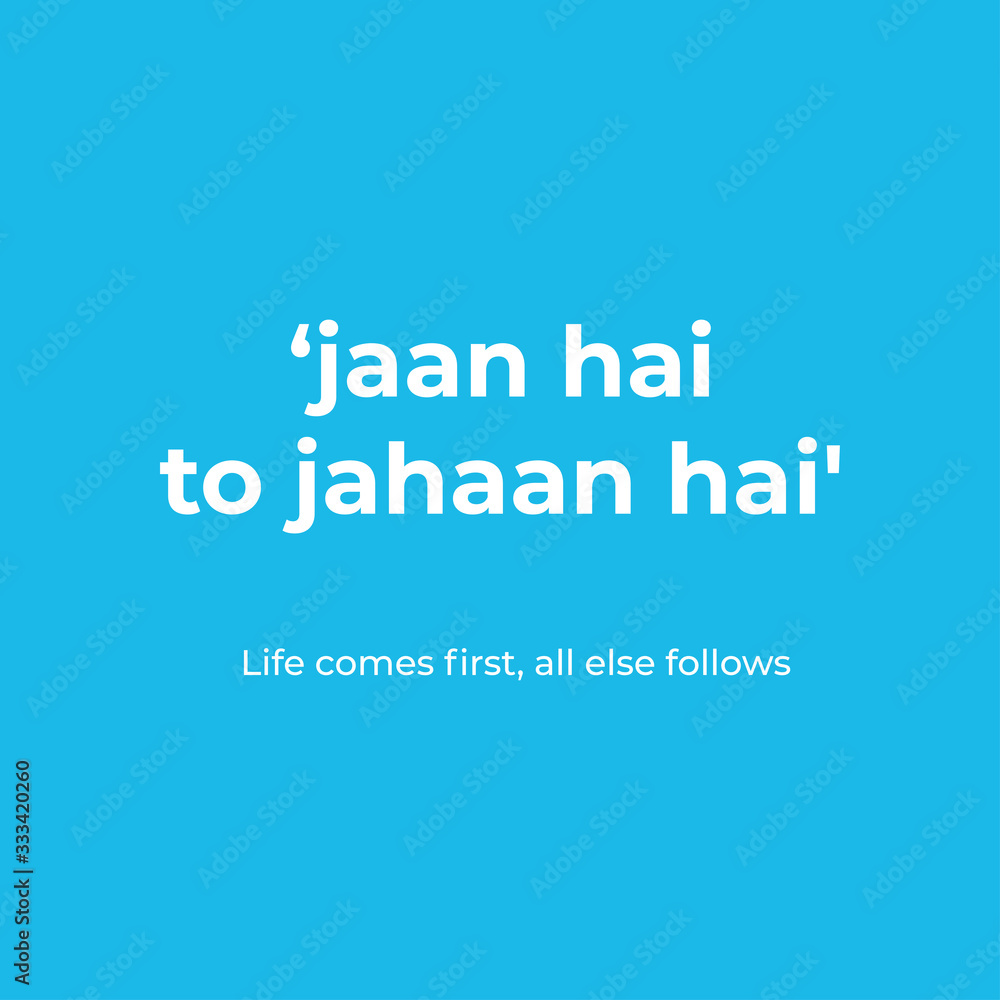 health quote, jaan hai to jahaan hai, a motivation in hindi text . that mean : life come first, all else follows. corona virus prevention