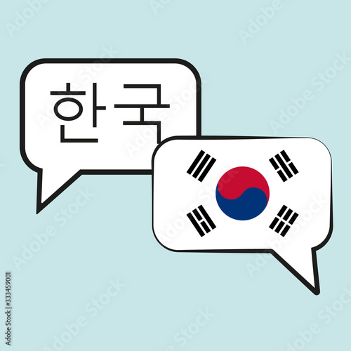 Vector illustration with two hand drawn doodle speech bubbles with a national flag of South Korea of and hand written name of Korean. Modern design for language course or translation agency.