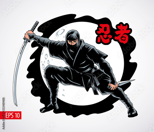 Ninja warrior attacks vector illustration. Inscription on illustration is a hieroglyphs of ninja (Japanese).