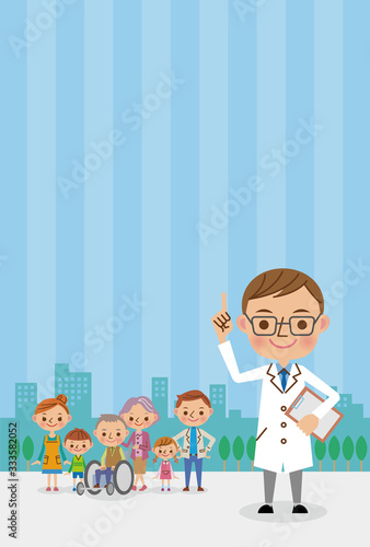 医者と家族テンプレート