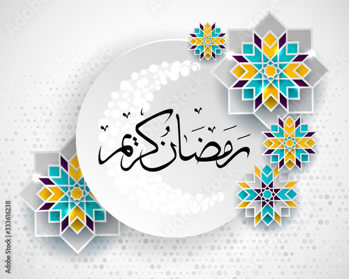 Ramadan Kareem, happy iftar, Ramadan Kareem beautiful greeting card with arabic calligraphy, template for menu, invitation, poster, banner, card for the celebration of Muslim festival, sale.