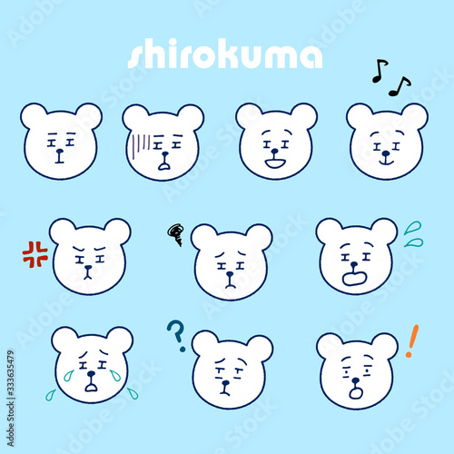 シロクマ喜怒哀楽セット