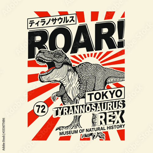 Dinosaur illustration, tee shirt graphics, vectors