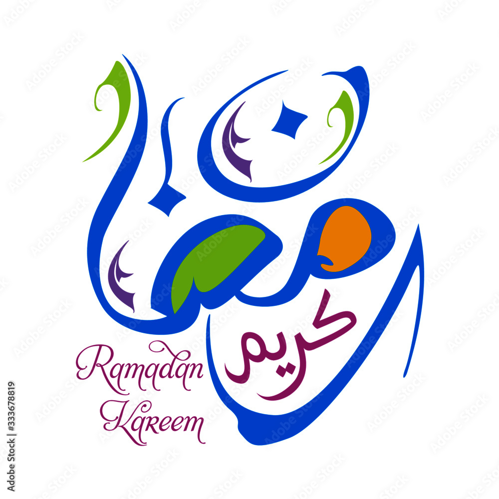 Arabic Calligraphy Inscription Of The Ramadan Kareem greeting card, vector