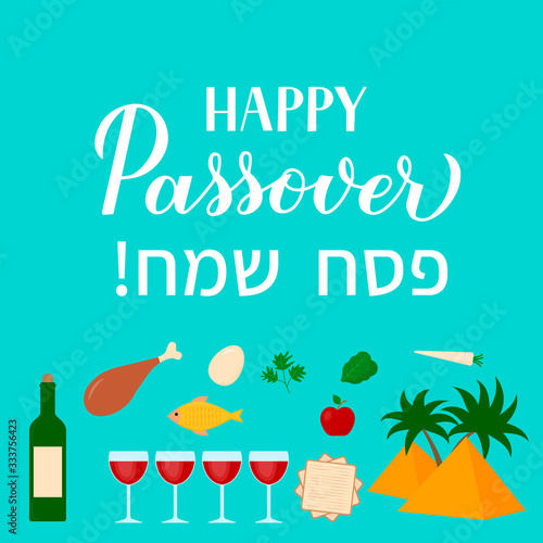 Happy Passover calligraphy hand lettering with traditional symbols. Jewish holiday typography poster. Easy to edit vector template for  greeting card  banner  invitation  postcard  flyer  sticker  etc