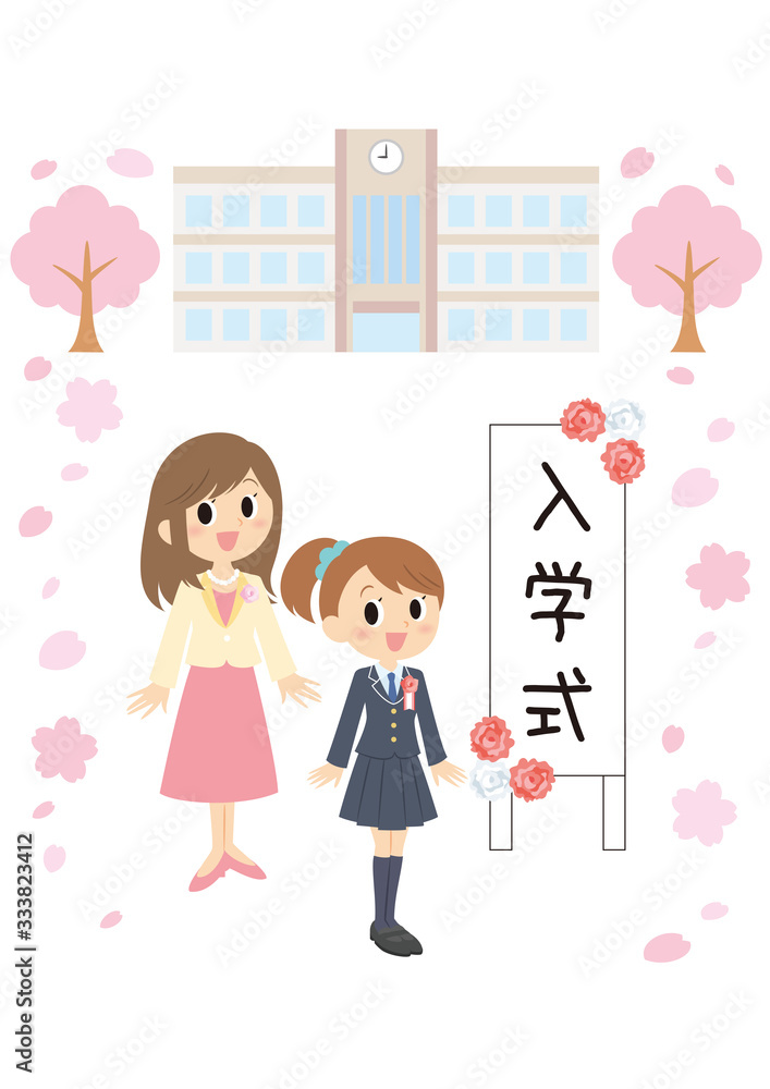 入学式の女子と母親