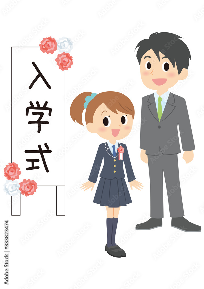 入学式の女子と父親