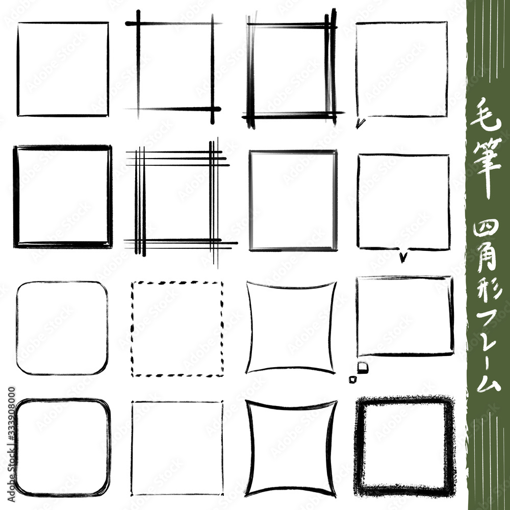 墨書き毛筆四角形フレーム 飾り枠とふきだしの和風イラスト素材 Ilustracion De Stock Adobe Stock