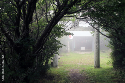 Unzen fog photo