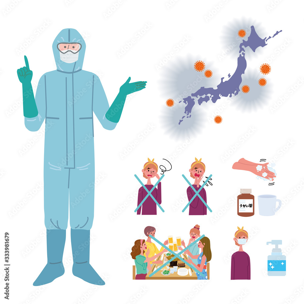 防護服 医療従事者 コロナウイルス 感染症 イラスト セット Stock ベクター Adobe Stock 防護服 医療従事者 コロナウイルス 感染症 イラスト セット Stock ベクター Adobe Stock