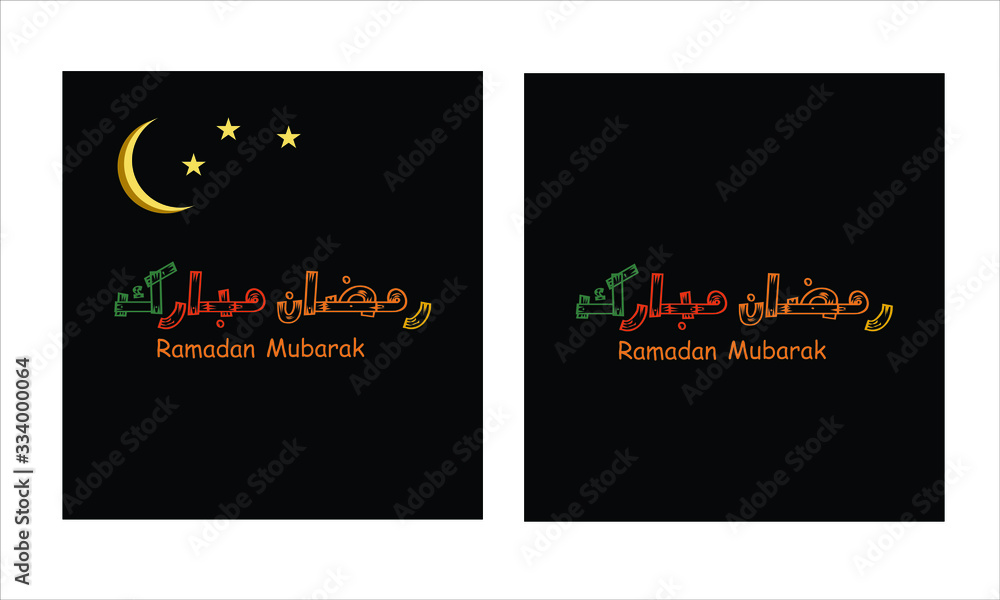 Ramadan mubarak poster vector bannner greeting