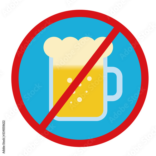 飲酒禁止イメージ　生ビール