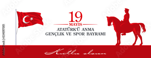 Turkish national holiday illustration banner 19 mayis Ataturk'u Anma, Genclik ve Spor Bayrami, tr: 19 may Commemoration Ataturk, Youth and Sports Day, White and red graphic design Turkish holiday card