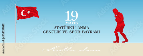 Turkish national holiday illustration banner 19 mayis Ataturk'u Anma, Genclik ve Spor Bayrami, tr: 19 may Commemoration Ataturk, Youth and Sports Day, White and red graphic design Turkish holiday card