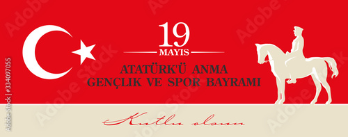 Turkish national holiday illustration banner 19 mayis Ataturk'u Anma, Genclik ve Spor Bayrami, tr: 19 may Commemoration Ataturk, Youth and Sports Day, White and red graphic design Turkish holiday card