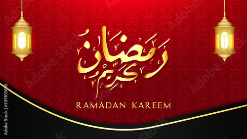 arabic calligraphy background with lighted lantern