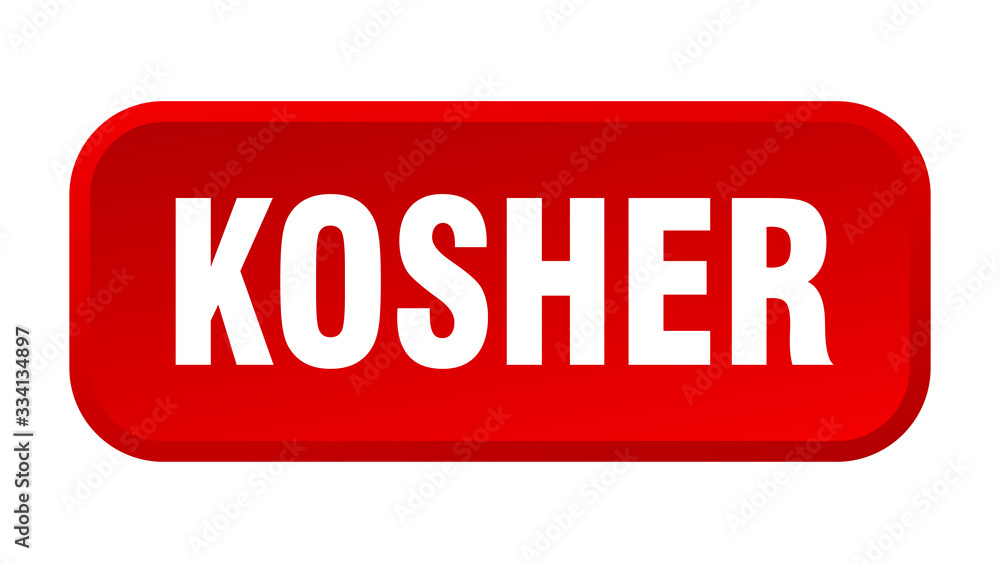 kosher button. kosher square 3d push button kosher button. kosher square 3d push button