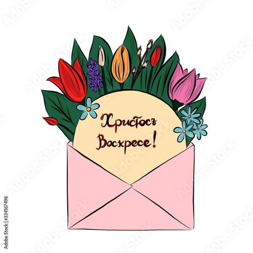 Christ is risen Russian Orthodox holiday, Happy Easter, envelope with a bouquet of tulips, festive composition. Spring coming. 