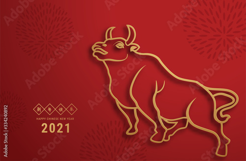 2021 Chinese New Year greeting card Zodiac sign with paper cut. Year of the OX. Golden and red ornament. Concept for holiday banner template, decor element. Translation : Happy chinese new year 2021,
