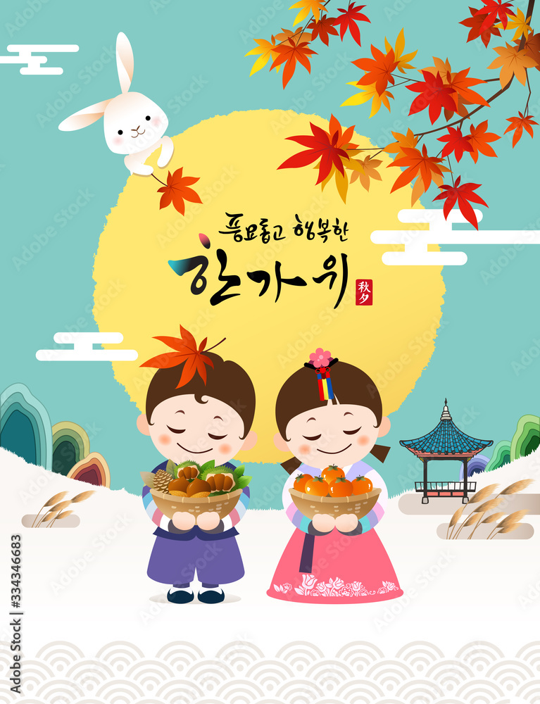 Happy Thanksgiving Day in Korea. Autumn scenery, full moon and rabbit