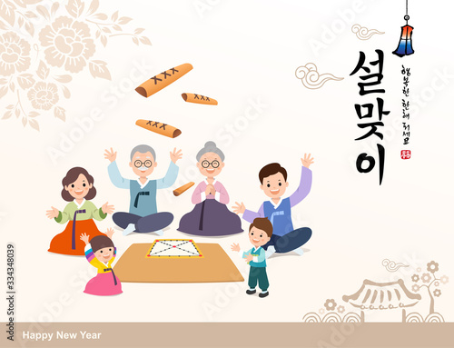 Korean New Year. Korean traditional game yut nori, funny family, concept design. Happy new year, korean translation.
