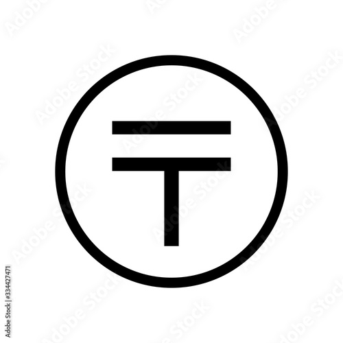 Kazakhstan Tenge icon coin monochrome black and white icon. Current currency symbol.