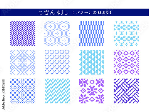 こぎん刺し_パターン_柄図
