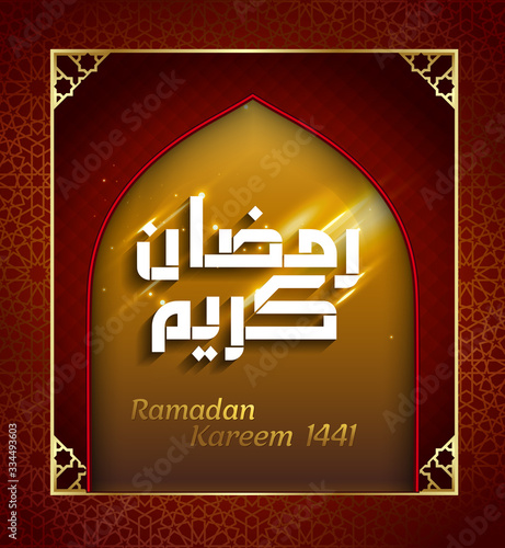 Ramadan Kareem islamic design with arabic pattern and calligraphy - Vector