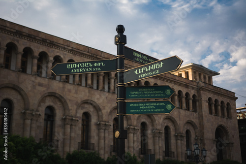 Armenian green signpost in capital town of Armenia, Yerevan