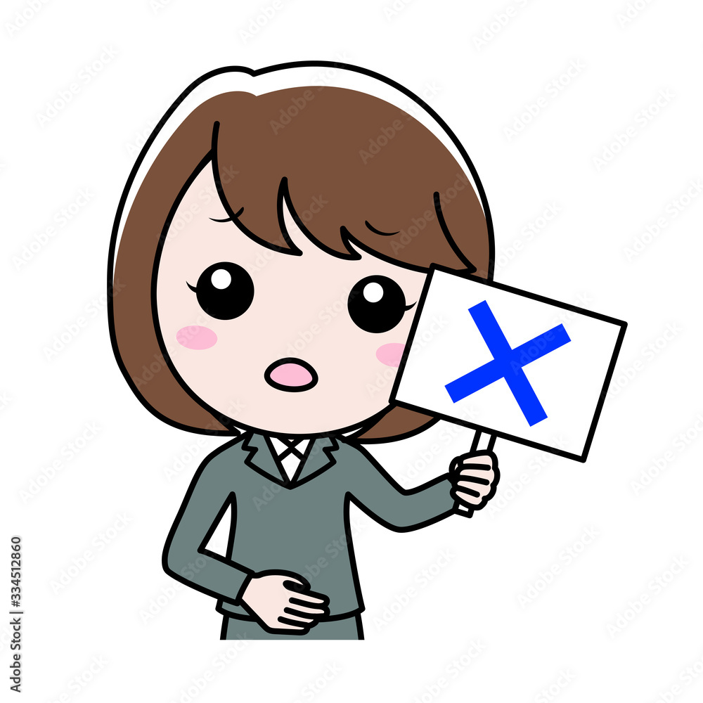 バツの札を持った女性